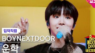 boynextdoor 中華 北京 一直娱 withfans 6枚セット KKT现货BOYNEXTDOOR 19.99 六门童BND 特典小卡NICE GUY 特典卡