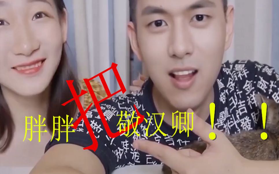 1ai敬汉卿李现82年拉菲哈哈笑死我了