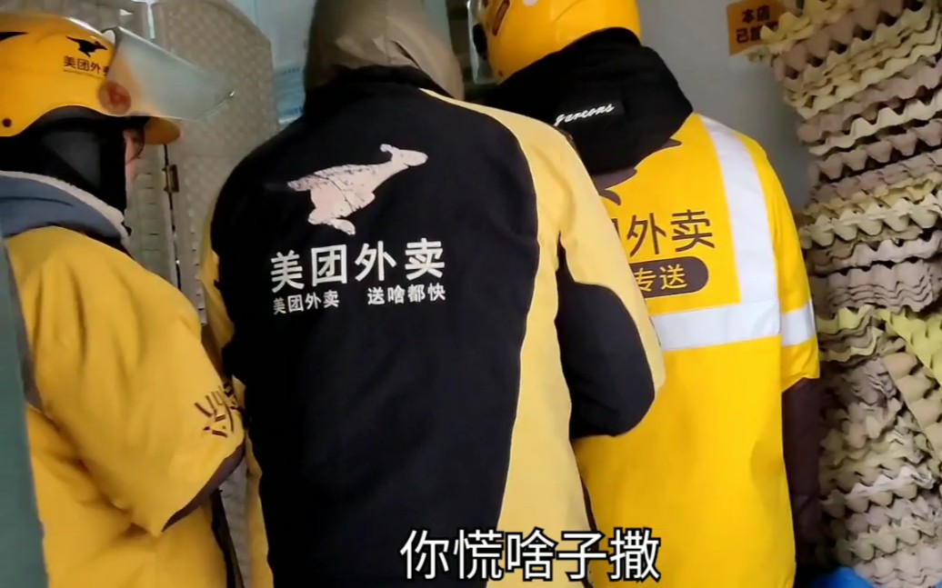 商家出餐慢眼看外卖订单要超时外卖小哥忍不住发飙了