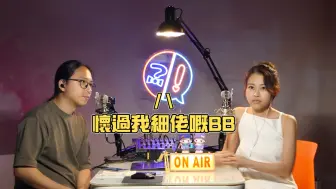 下载视频: 一母兩子三人行 細佬吊完阿媽我都想第706集講男講女 Talk Boy Talk Girl_1080p