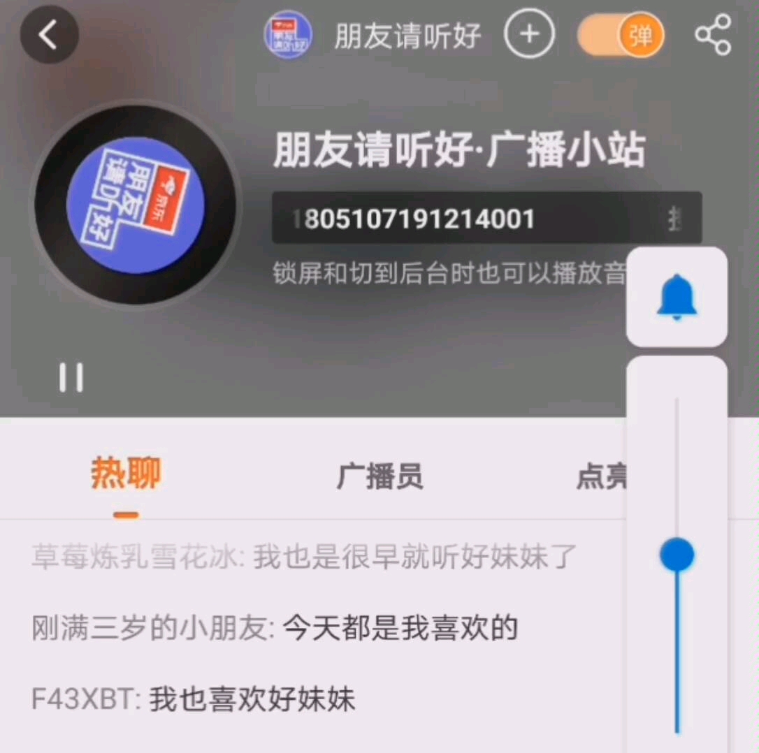 《朋友请听好》搞笑治愈cut!!哔哩哔哩bilibili