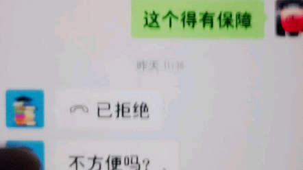 健康管理师教育机构骗局揭秘哔哩哔哩bilibili