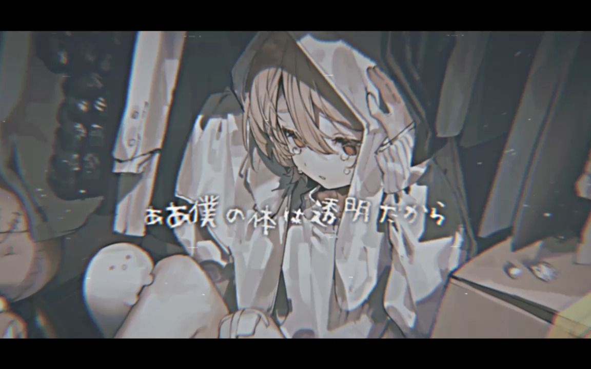 【ナースロボタイプT】0人ぼっちのワルツ【UTAUcover】哔哩哔哩bilibili