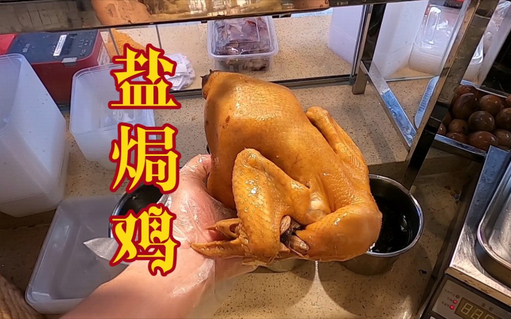 大叔来买点烧腊回去祭祖,阿成普及老广人的常识,有讲究的寓意