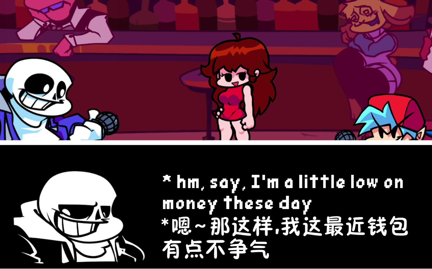 sans】(附翻譯)又一傳說之下的模組?很優質嘛~(第三階段有驚喜)