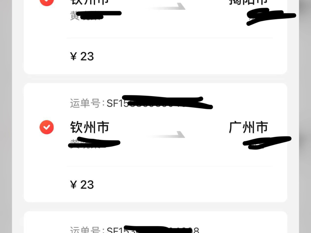 我怎么感觉我们是在帮快递公司打工啊哔哩哔哩bilibili