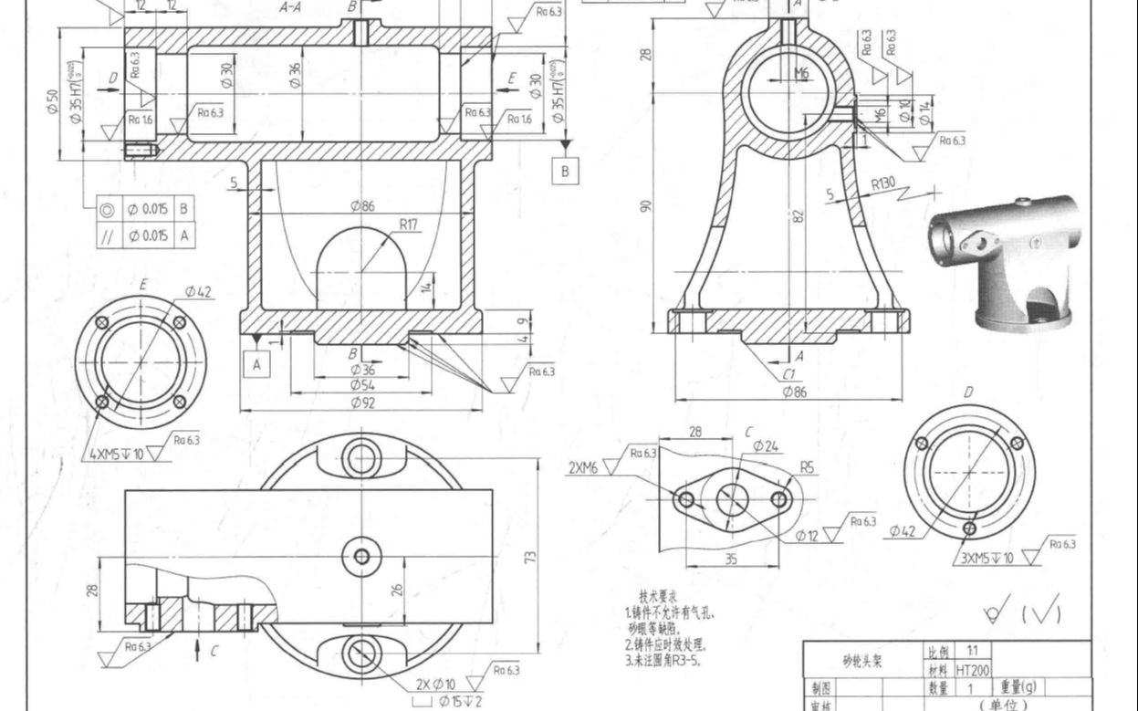 [图]【典型机械零部件表达方式350例】【SolidWorks建模】图4-38砂轮头架（第四次）