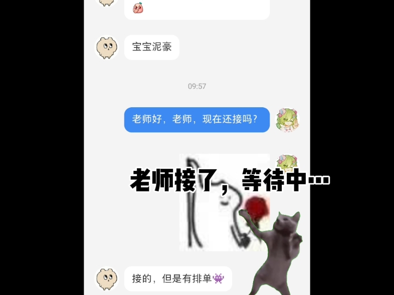 竹芩的一周约稿分享哔哩哔哩bilibili