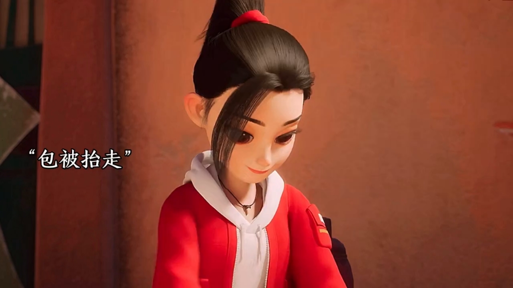 赵琳和彭飞初次相遇