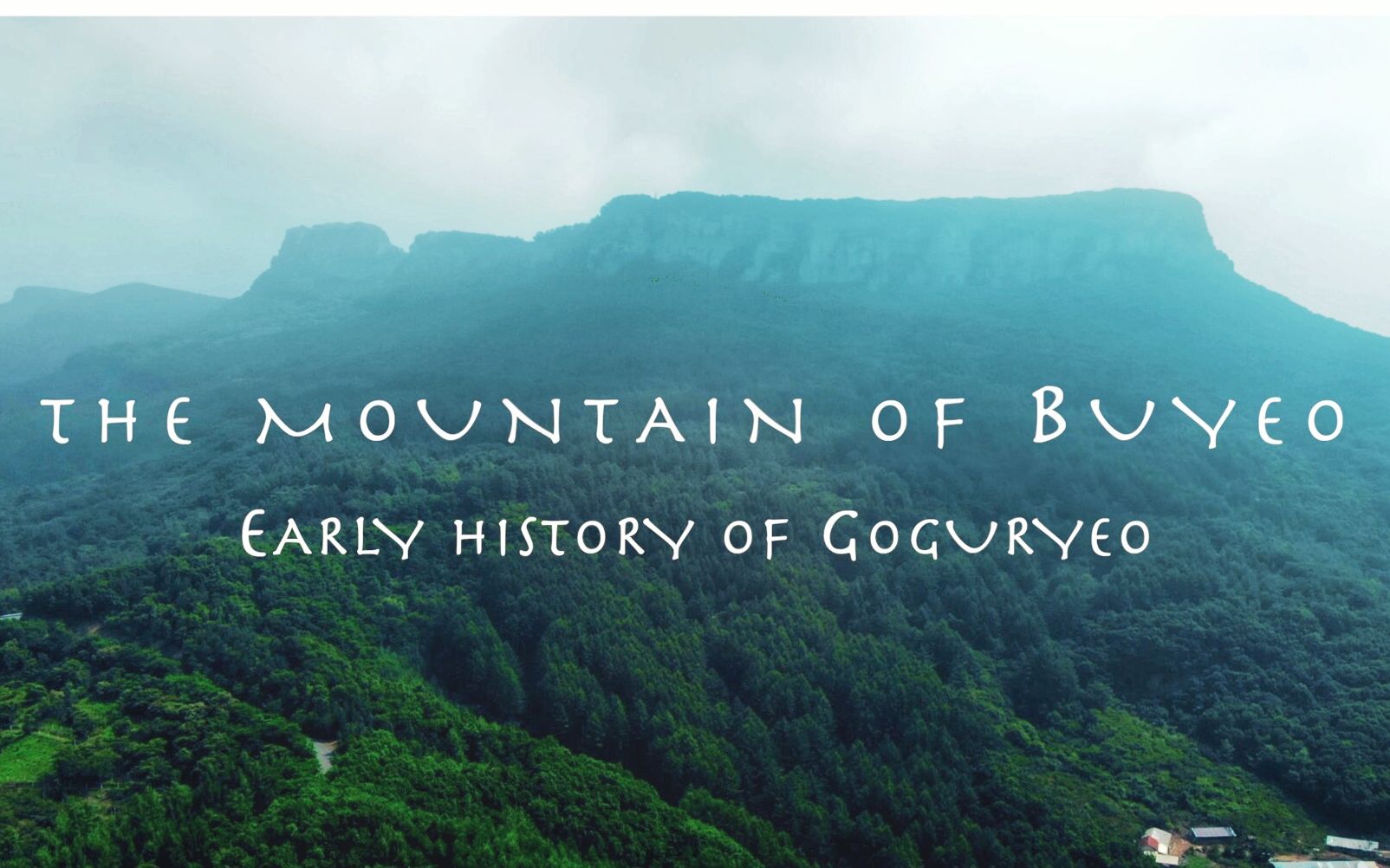 扶余(五女)山山城──满洲先民高句丽人的早期历史 / THE MOUNTAIN OF BUYEO──EARLY HISTORY OF GOGURYEO哔哩哔哩bilibili