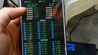 Vat1100无线彩屏直流电压电流表功率表电动车电池容量监测库仑计 哔哩哔哩 Bilibili