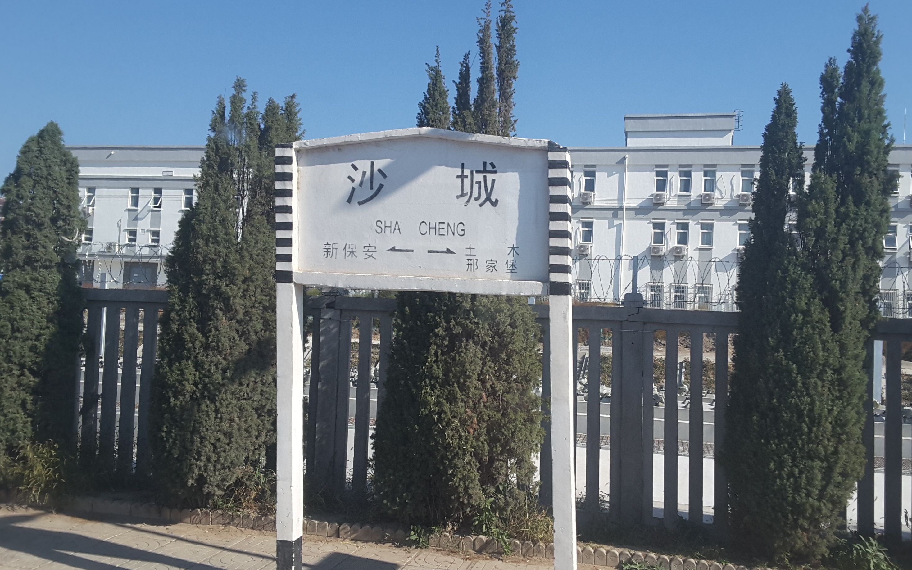 [铁路侧拍][丰沙铁路]y535次旅客列车出沙城站