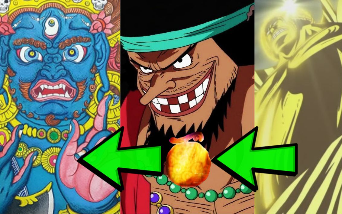 【海贼王】黑胡子吃下战国的果实能力 大黑天