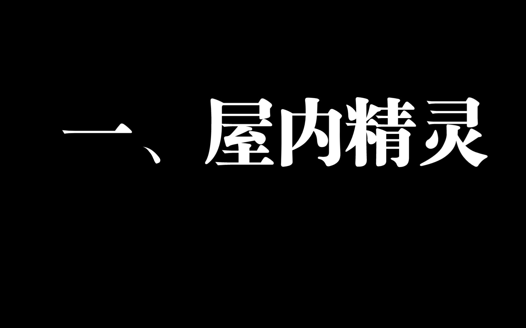 [图]《犯罪团伙》阿加莎•克里斯蒂1