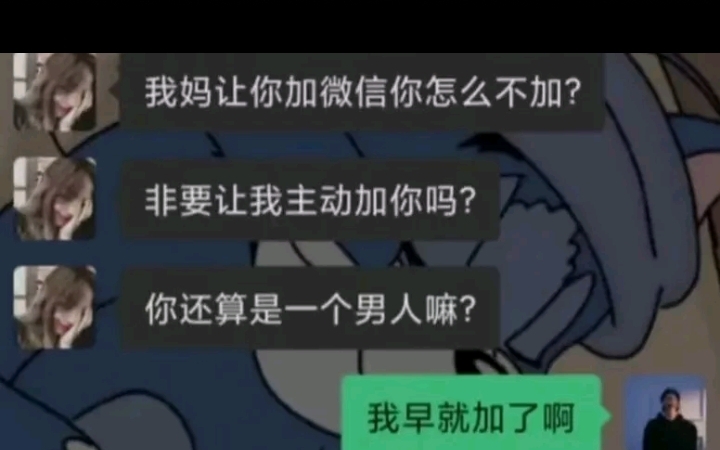 那些网络热门帖子,已经被笑死了......哔哩哔哩bilibili