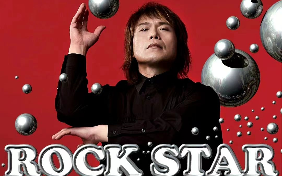 【4K】伍佰Rock Star 2023巡回演唱会 9.03上海站哔哩哔哩bilibili