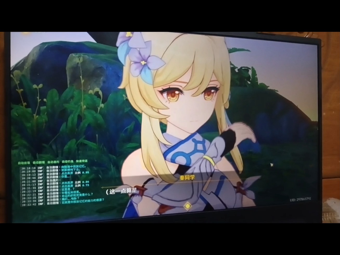 原神睡前故事新剧情 (秦小购特邀老米谈话说上68必中) #原神睡前故事