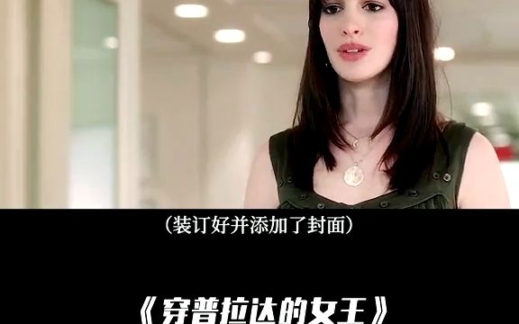 宝典级大片,性感高级不轻佻萤火计划电影(1)哔哩哔哩bilibili