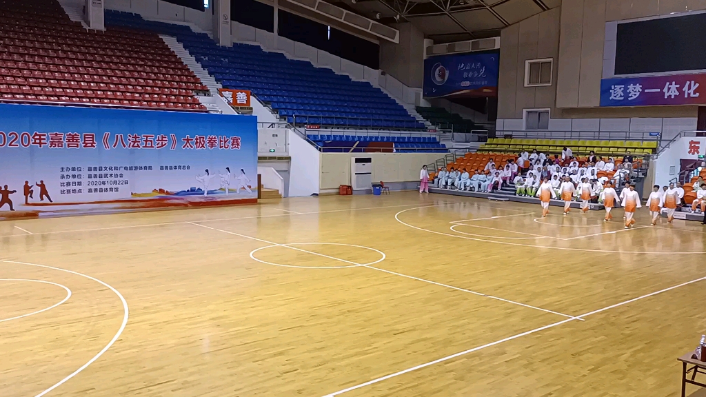 2020嘉善县《八法五步》太极拳比赛