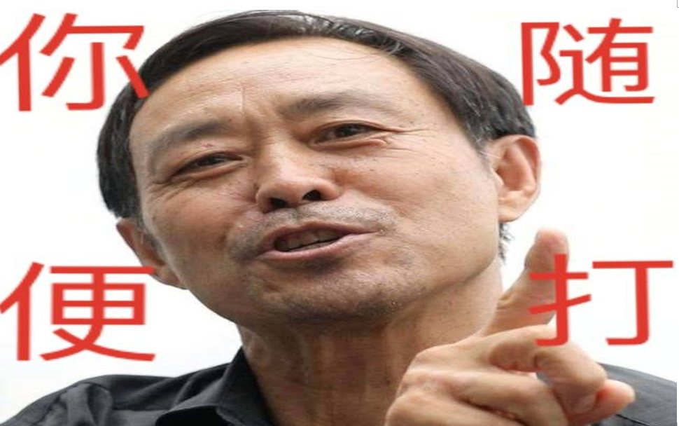 马保国怒斥假大师