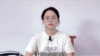恒定电痕化电压法