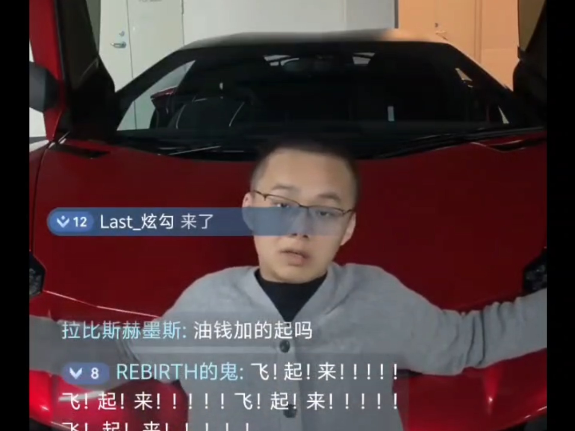 艾导直播全过程,展示大牛是真车,刚展示秒被封