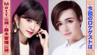 ぐーたんぬーぼ 57 玉城ティナ 松田ゆう姫 田中みな実0310 哔哩哔哩 Bilibili