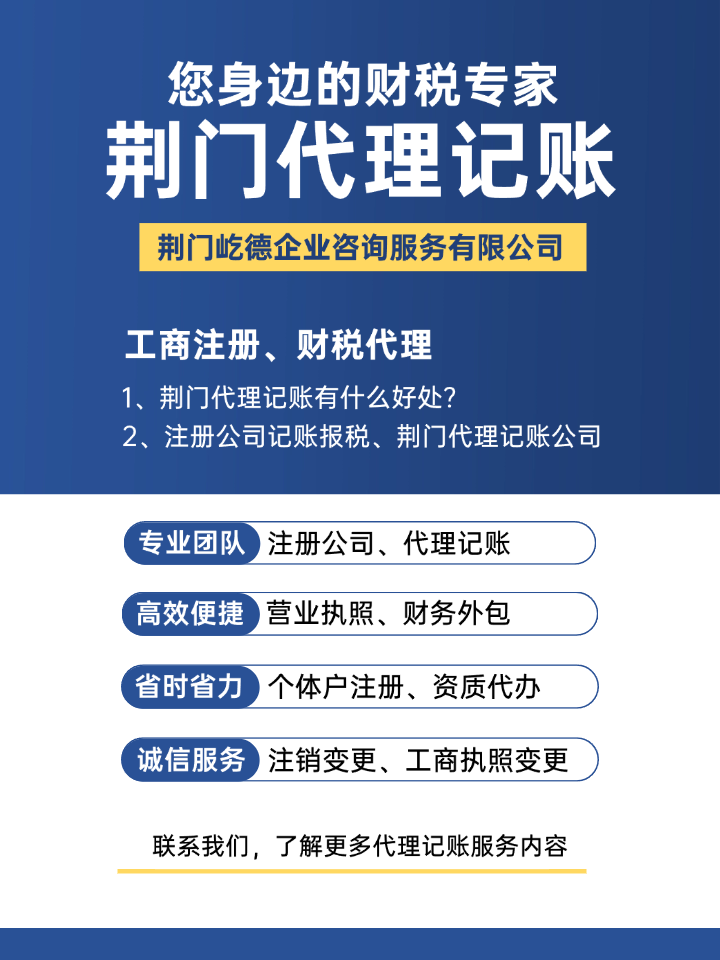 十堰企业管理咨询：提升企业运营能力的新引擎