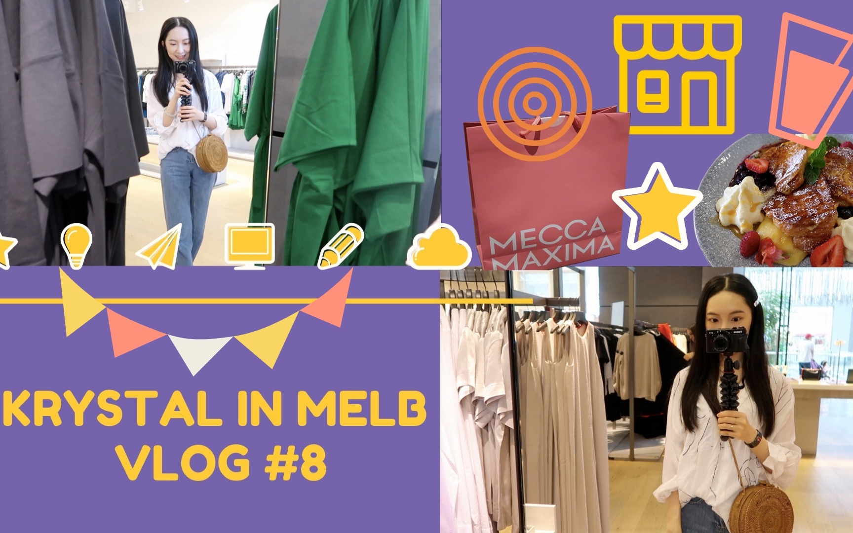 [图]Vlog#8-完美法式吐司@Golden Child|带你逛南半球最大购物中心Chadstone|Mecca Loop 3 小开箱