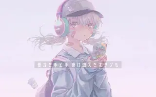 彼女的旅行 搜索结果 哔哩哔哩 Bilibili