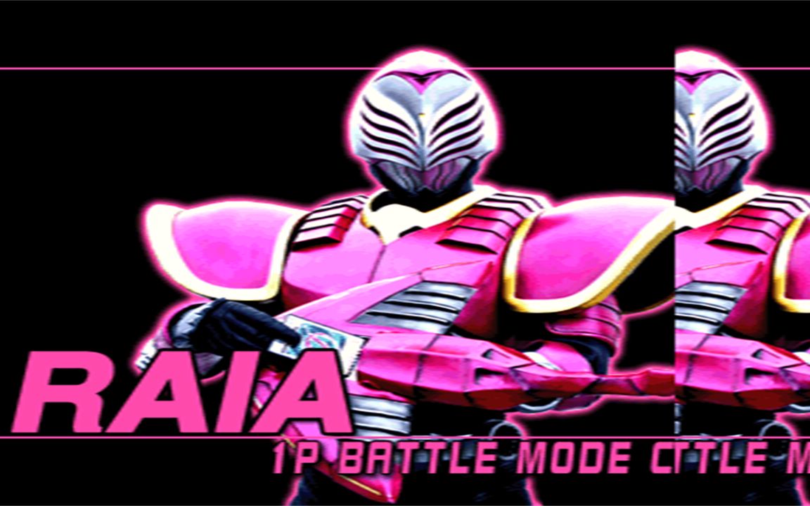 洋洋解说ps1假面骑士龙骑raia篇