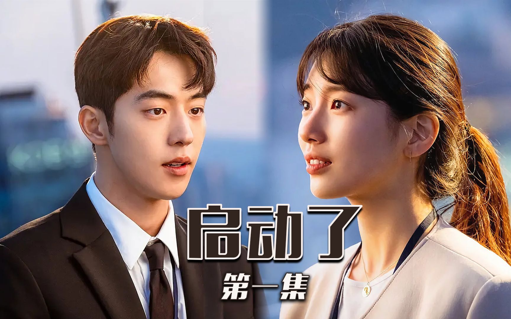 高颜值韩剧,一对亲姐妹,一个住豪宅,一个穷的买不起鞋