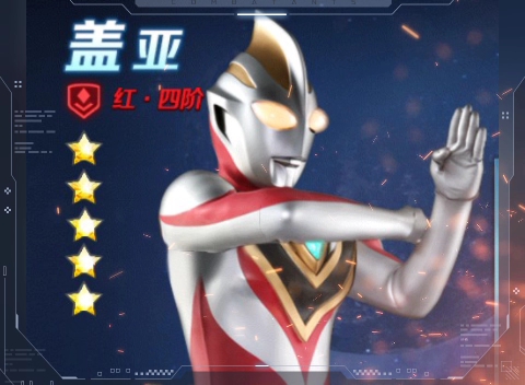 盖亚作为大家第三位获得的英雄,其坦度是其他英雄无法