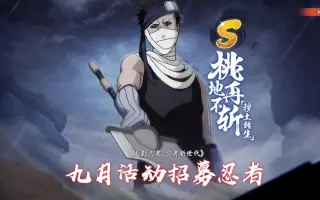 桃地再不斩 搜索结果 哔哩哔哩 Bilibili