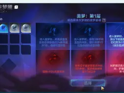 火炬之光无限SS3狂人魔盒箭雨K8速刷