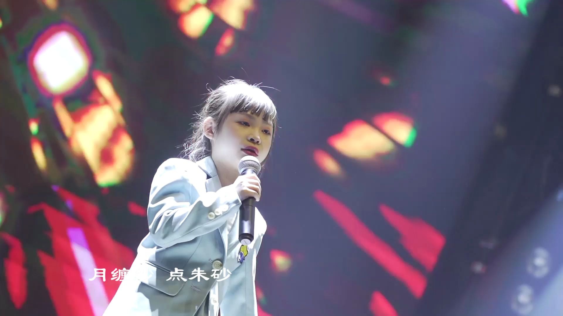 华娱新声代 袁嘉蔚-战如残花