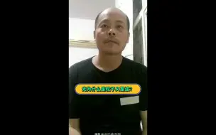 Tải video: 张祥前，为什么没有超光速？