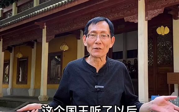 你知道五百罗汉是怎么来的?他们的名号又是谁取的?哔哩哔哩bilibili