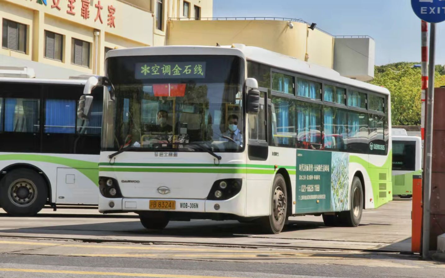 上海公交老车退役金山巴士金石线w0bsxc6105g3a