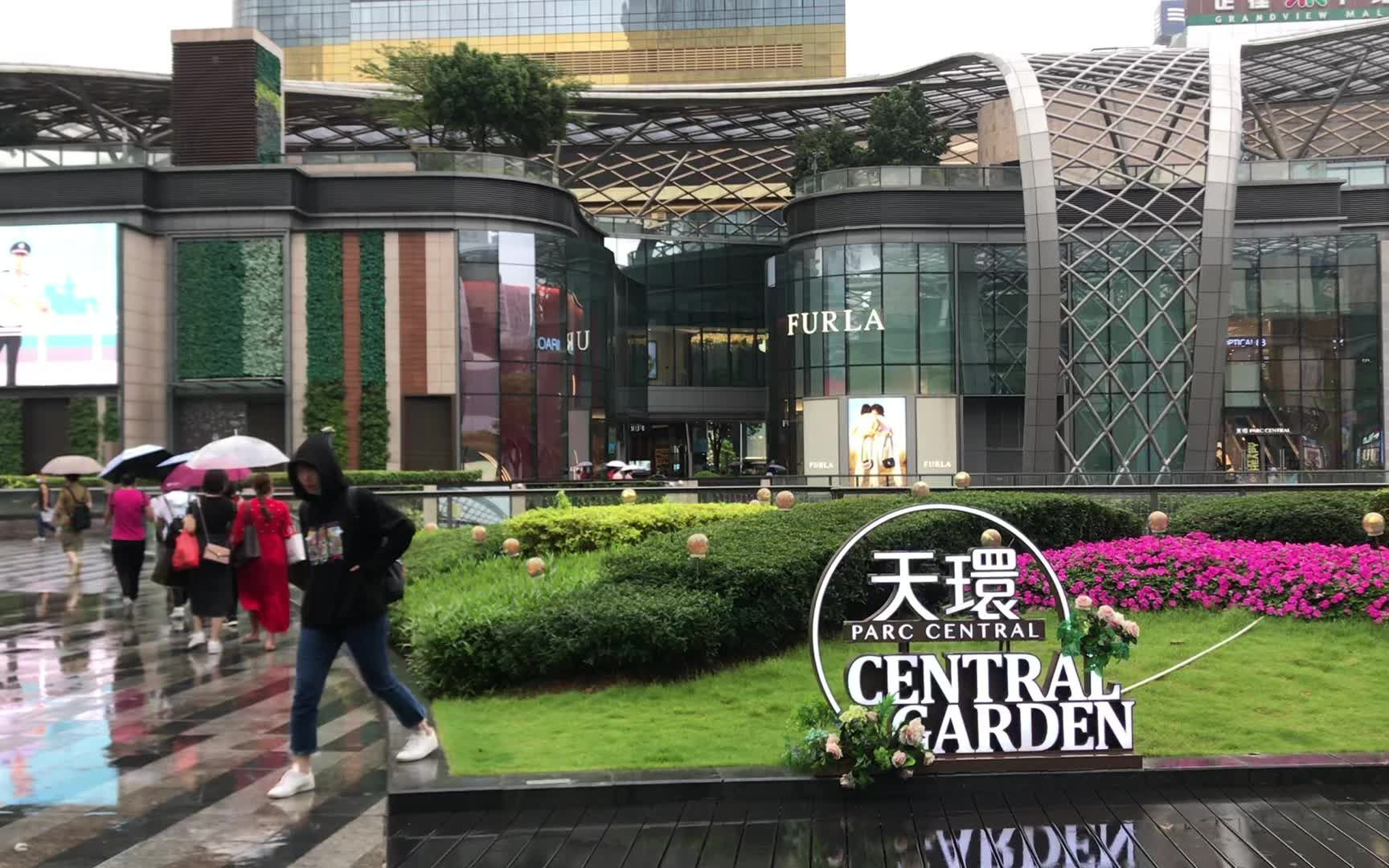 广州天环广场guangzhouparccentral街拍