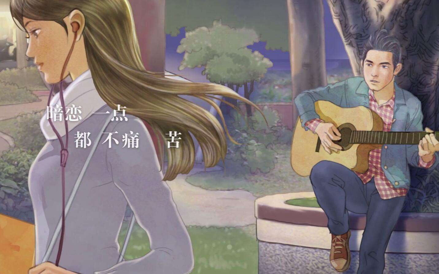 等你下课葫芦丝