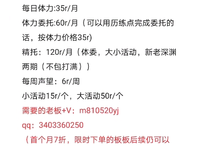 现在下单首月享7折优惠!原神,星穹铁道,绝区零托管价格表网络游戏热门视频