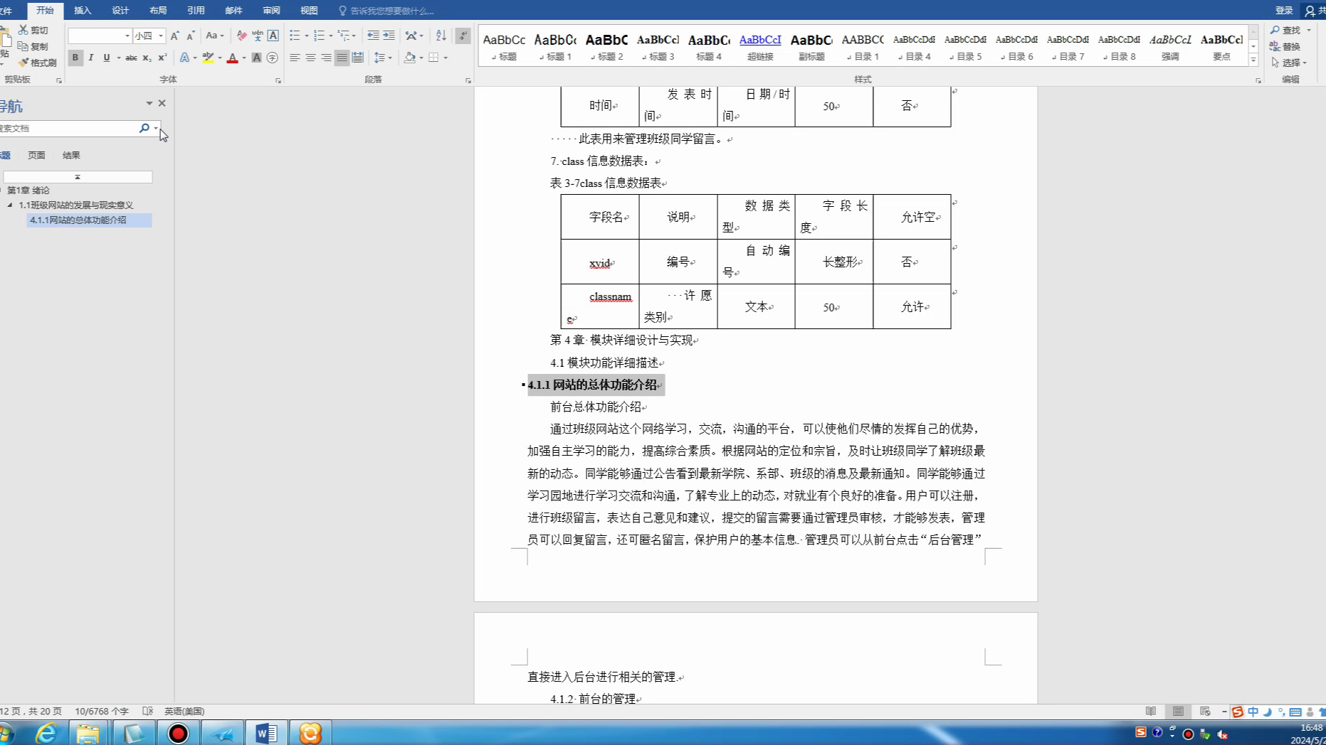 03 标题样式设置哔哩哔哩bilibili