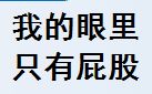 [图]这款动作游戏糊了我一屏幕的屁股和欧派。。我的天~