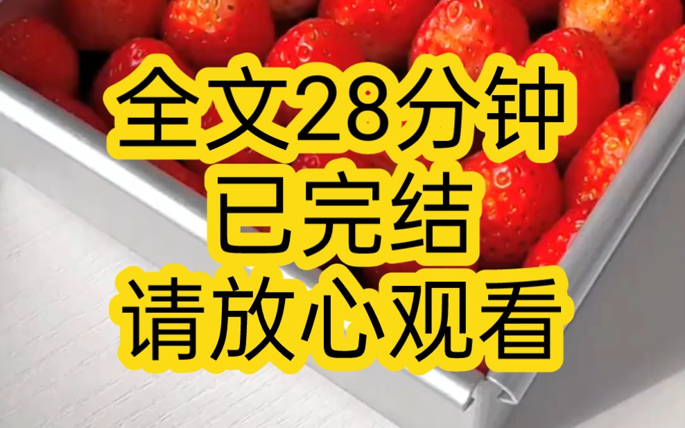 【完结文】我穿书了,穿成了个非常漂亮的路人甲,漂亮到什么程度呢?是比女主,各路女配,都好看的神颜,不过值得一提的是,我是个情人哔哩哔哩...