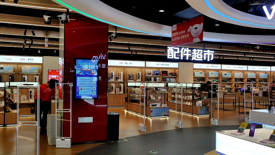 京东电器超级体验店