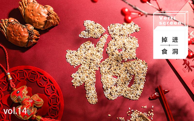 [图]这就是你要的新年视频！2018必火啊！