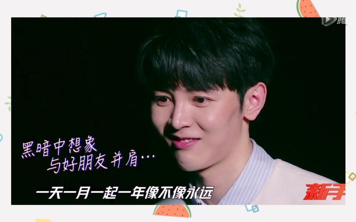 明日之子戴景耀x孙泽源房间糖点cut