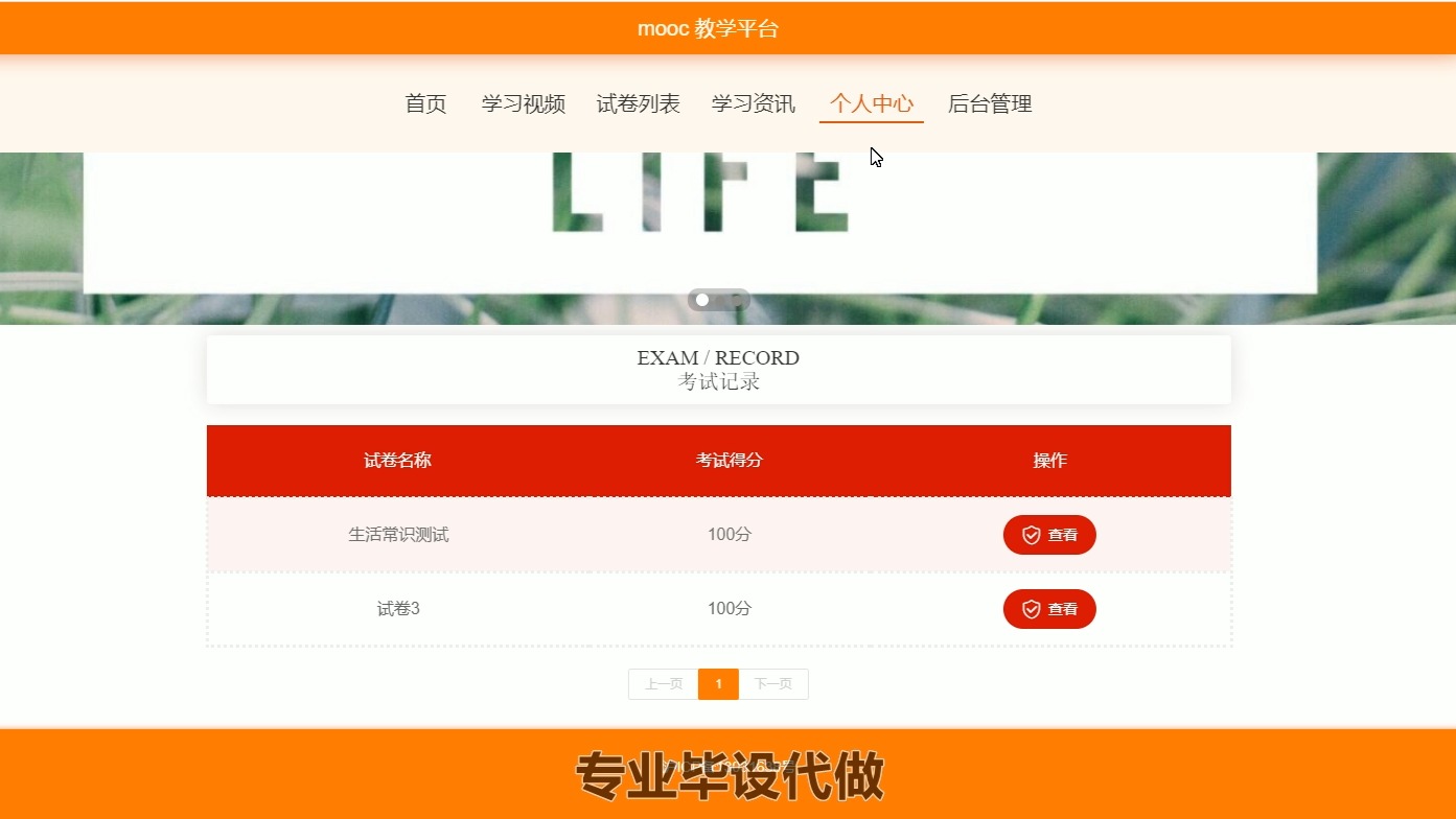 电脑自动刷慕课(电脑如何自动刷课)