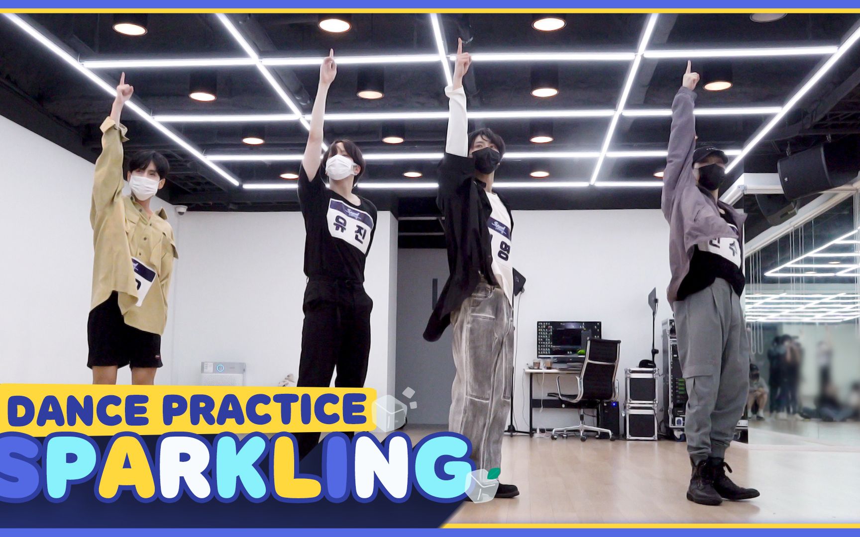 [图]【ATEEZ|Sparkling 练习室】210614 Sparkling ❝DIAMOND❞ | Dance Practice(星化 润浩 伞)